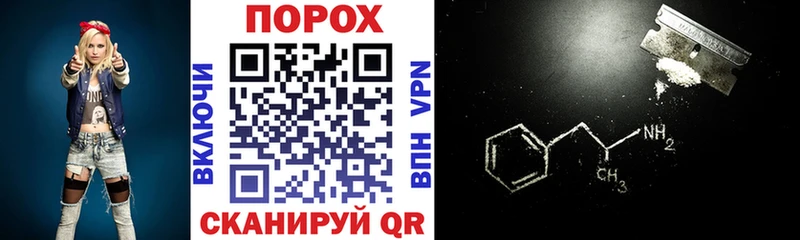 где продают   Тюкалинск  АМФ 98% 