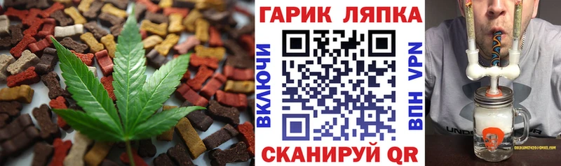 hydra ССЫЛКА  Тюкалинск  Canna-Cookies конопля 