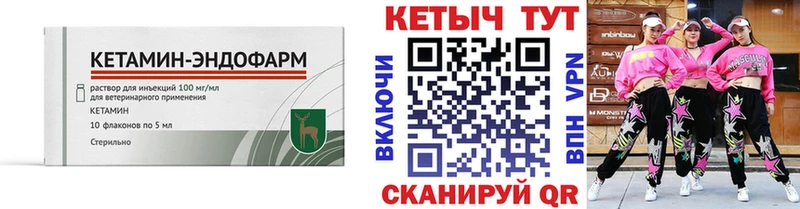 купить  цена  Тюкалинск  КЕТАМИН ketamine 