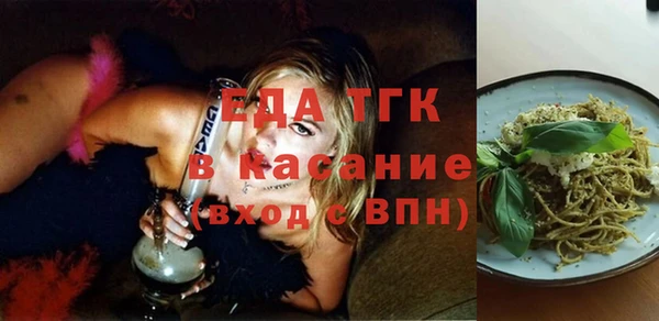 стафф Пересвет