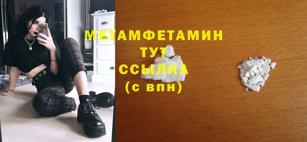 гашишное масло Переславль-Залесский