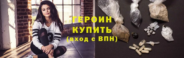 мдма Осинники