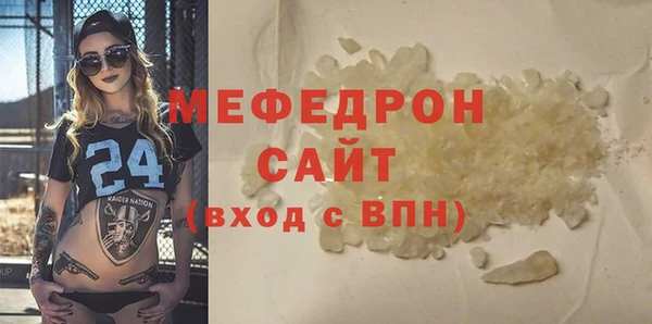 стафф Пересвет