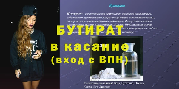 гашишное масло Переславль-Залесский