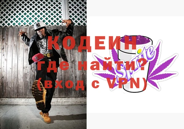 мдма Осинники