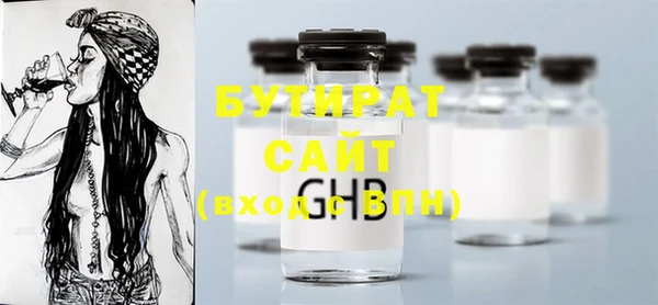стафф Пересвет