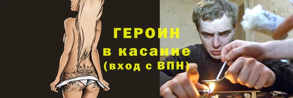 стафф Остров