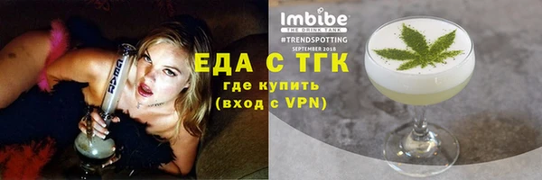 гашишное масло Переславль-Залесский