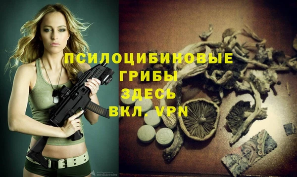 стафф Остров