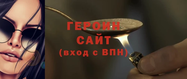 стафф Пересвет