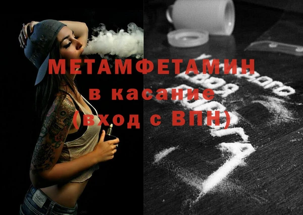 мдма Осинники