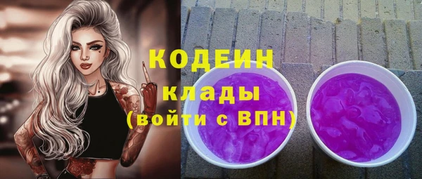 гашишное масло Переславль-Залесский