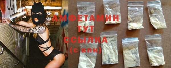 мдма Осинники