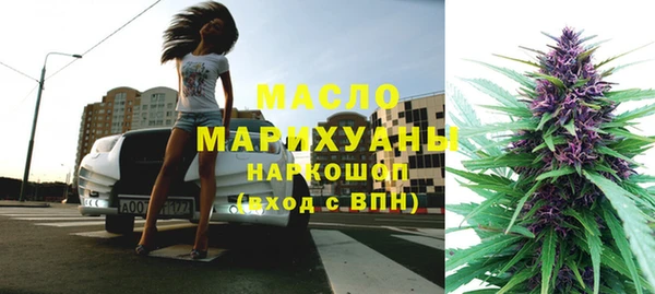 стафф Пересвет