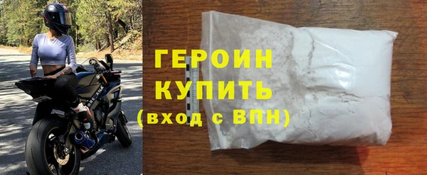 стафф Пересвет