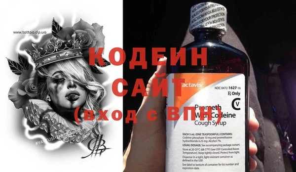 стафф Остров
