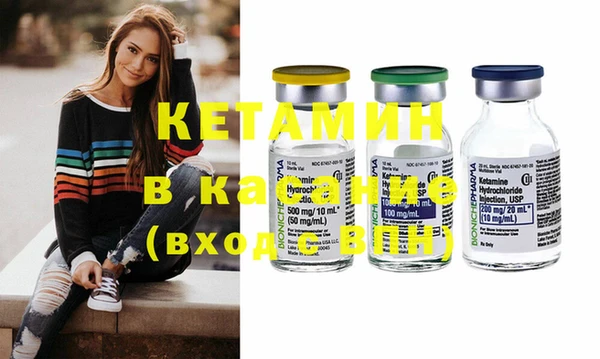 стафф Пересвет