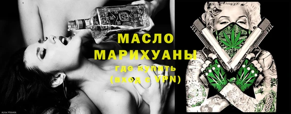 гашишное масло Переславль-Залесский