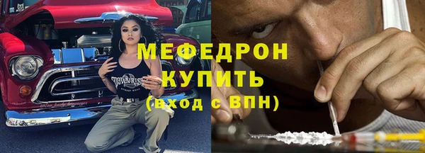 молекула духа Пестово