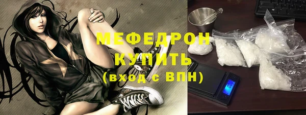 стафф Остров
