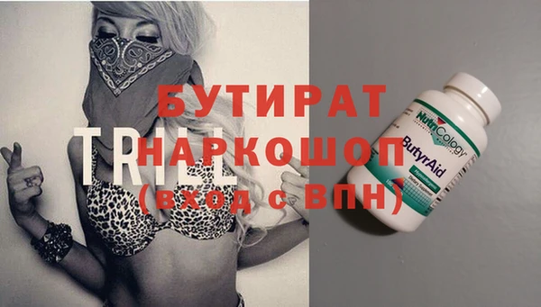 молекула духа Пестово