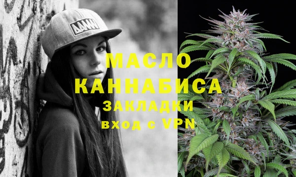 стафф Пересвет