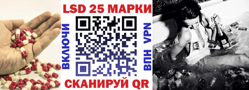 Лсд 25 экстази ecstasy Тюкалинск