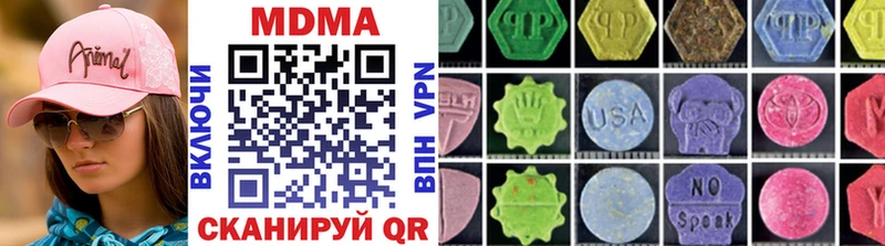 МДМА молли как найти Тюкалинск