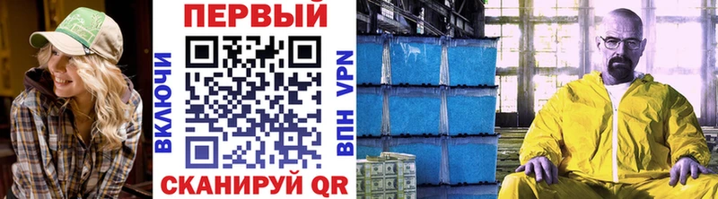 даркнет сайт  Тюкалинск  mega сайт  МЕТАМФЕТАМИН витя 