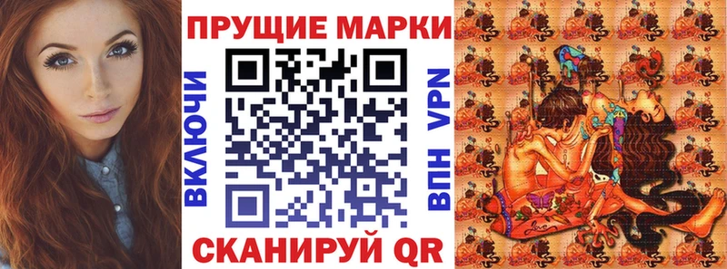 Наркотические марки 1,5мг  Тюкалинск 