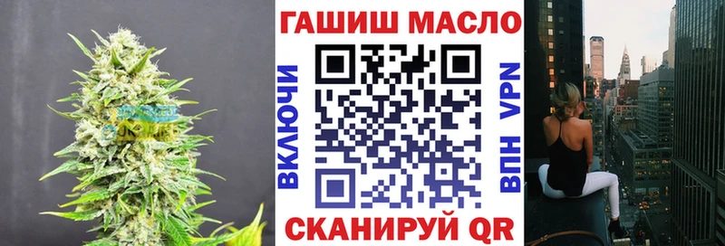 ТГК концентрат  блэк спрут как войти  Тюкалинск  магазин   