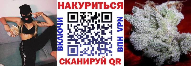 Конопля THC 21% Тюкалинск